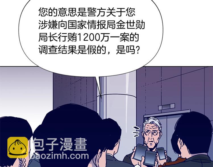 第81话 他急了69