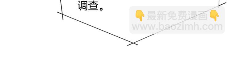 第81话 他急了78