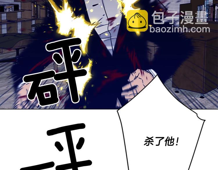 第87话 灭二组30