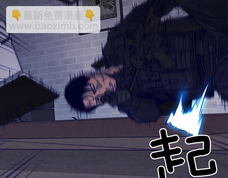第87话 灭二组33