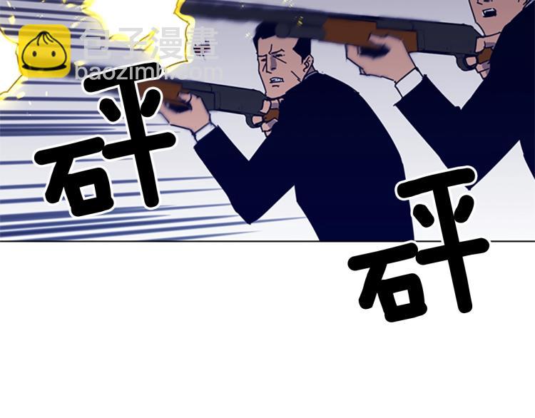 第87话 灭二组44