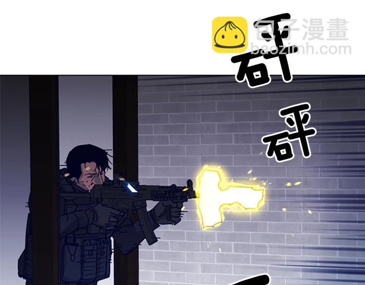 第87话 灭二组9
