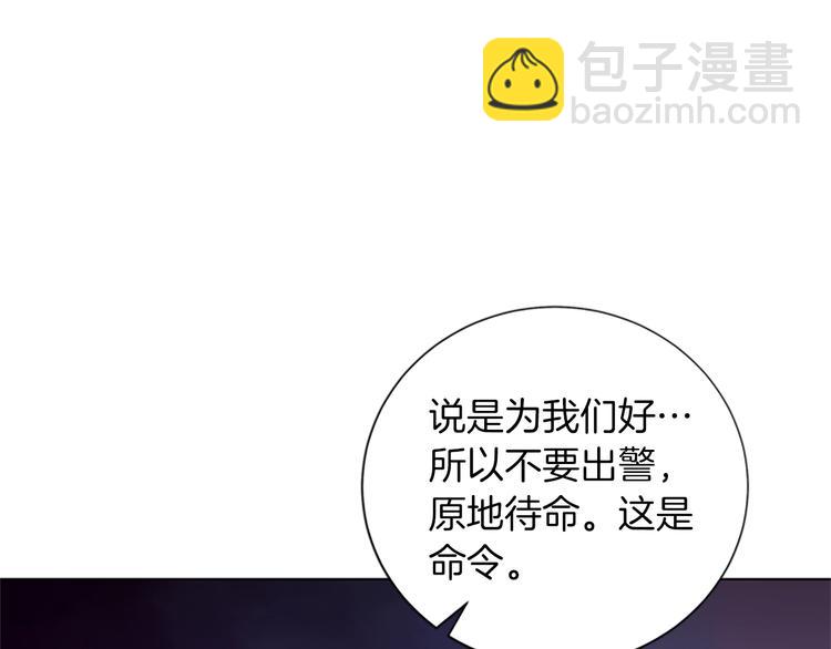 第90话 游戏该结束了17