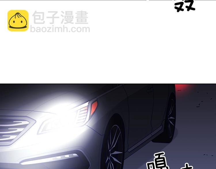 第90话 游戏该结束了8