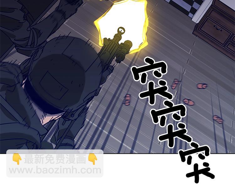 第92话 人渣10