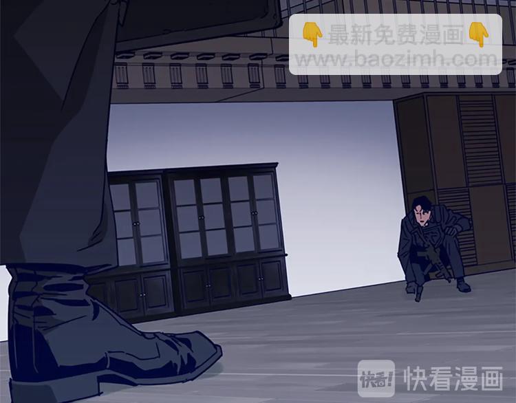 第92话 人渣3