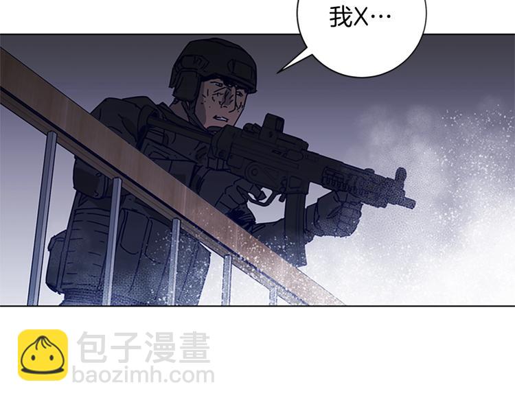 第92话 人渣36