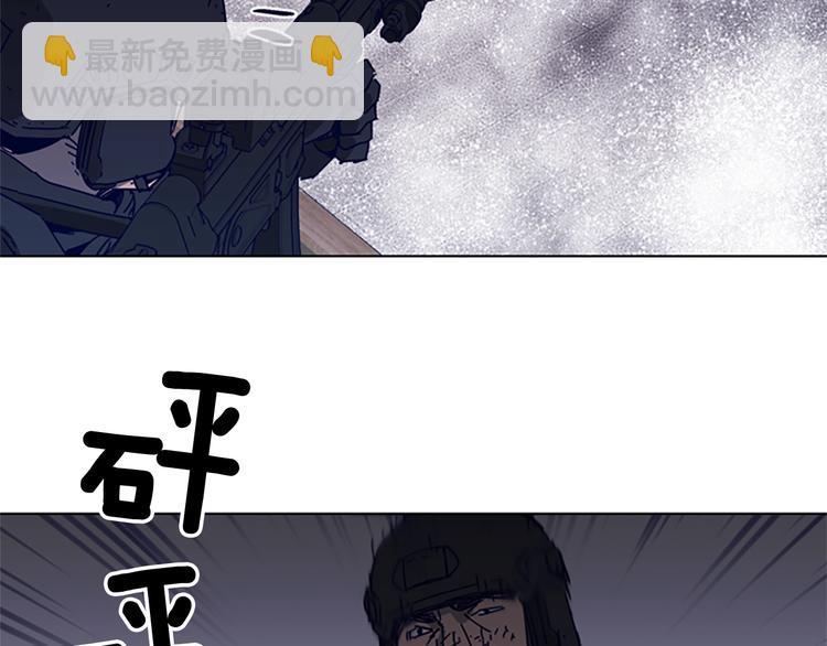 第92话 人渣39