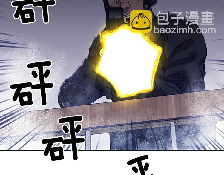 第92话 人渣40