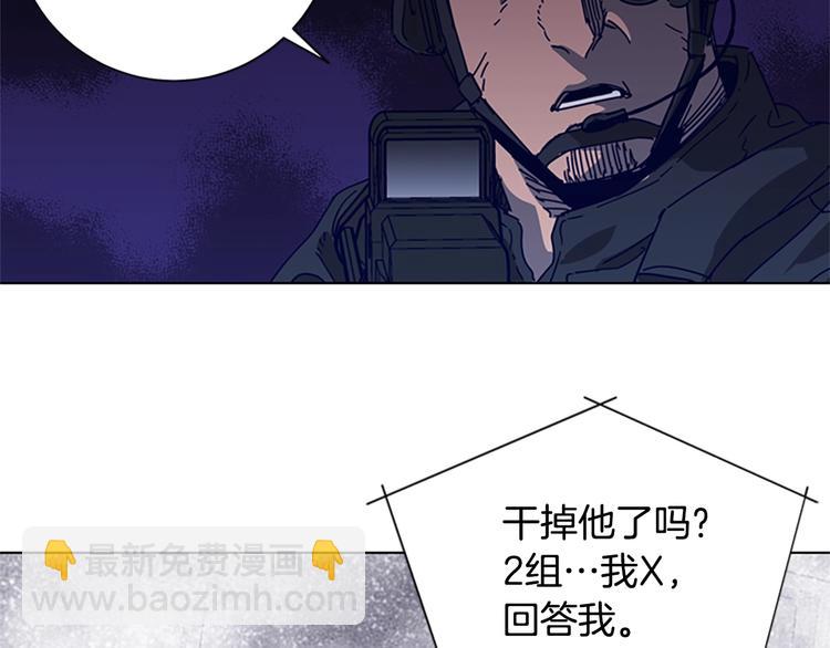 第92话 人渣59