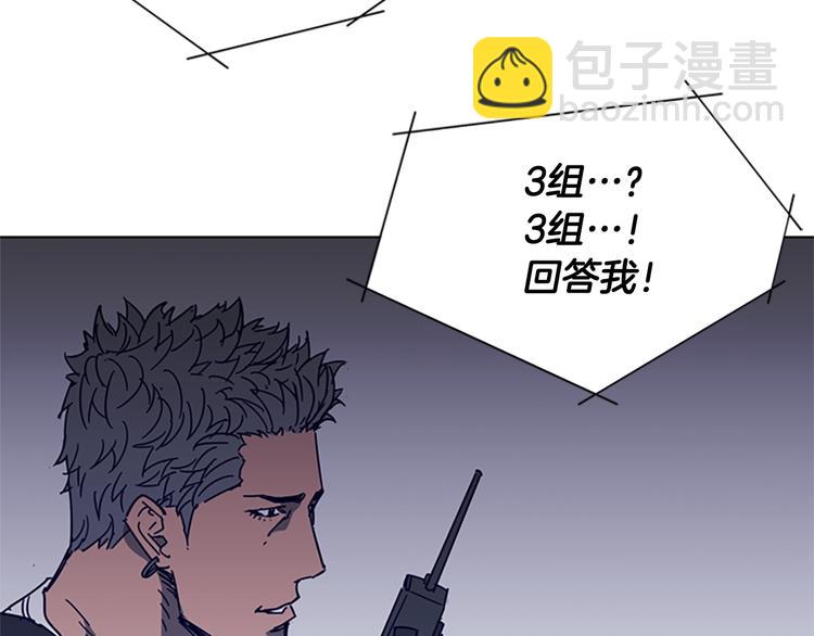 第92话 人渣61