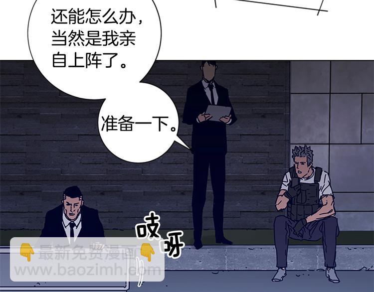 第92话 人渣63