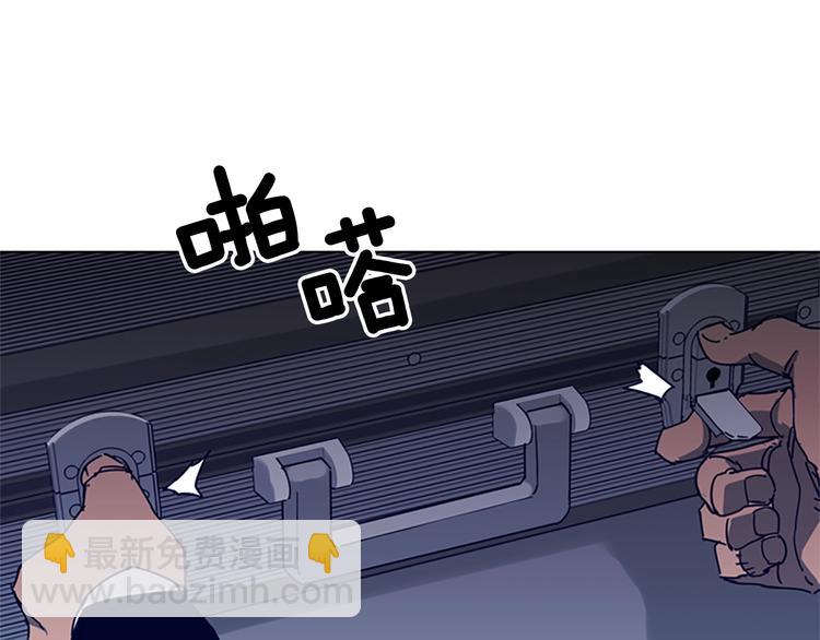第92话 人渣66