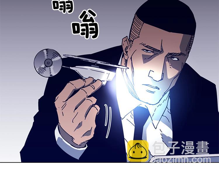 第92话 人渣68