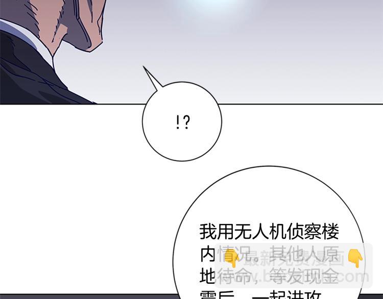 第92话 人渣70
