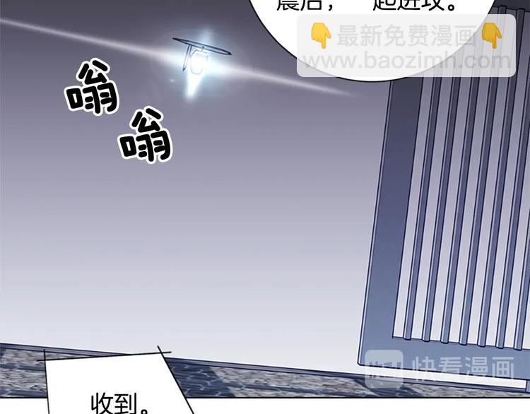 第92话 人渣71