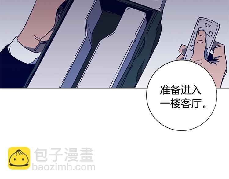 第92话 人渣73