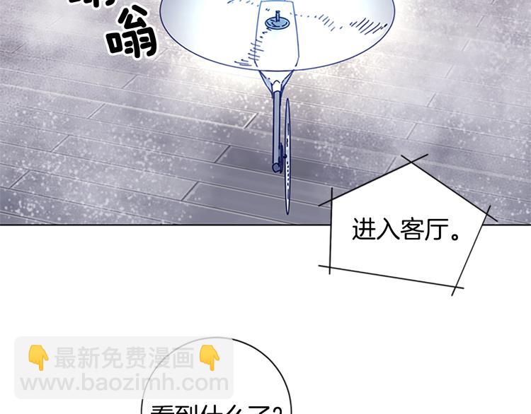 第92话 人渣75
