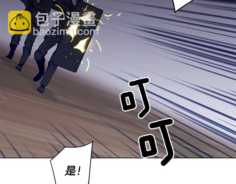 第92话 人渣8