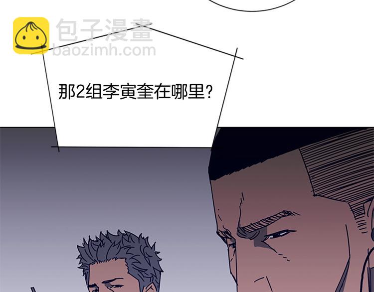 第92话 人渣82