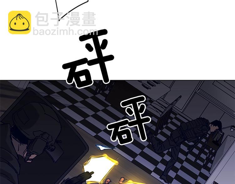 第92话 人渣9