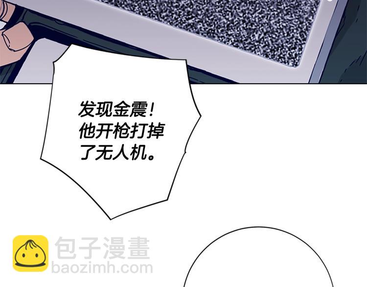 第92话 人渣91