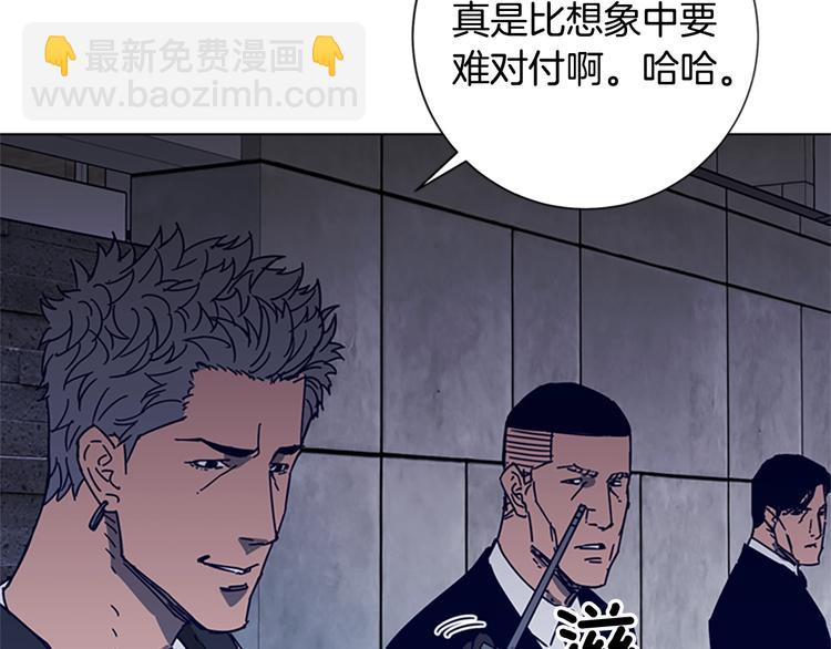第92话 人渣92