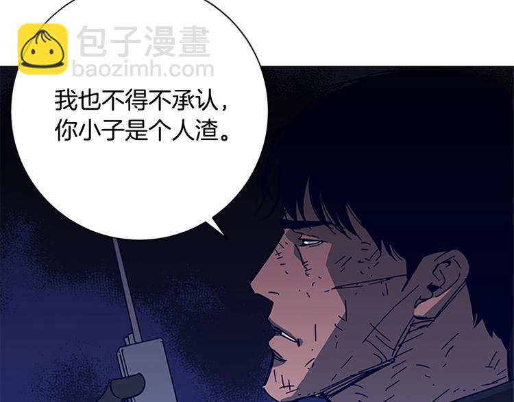 第92话 人渣96