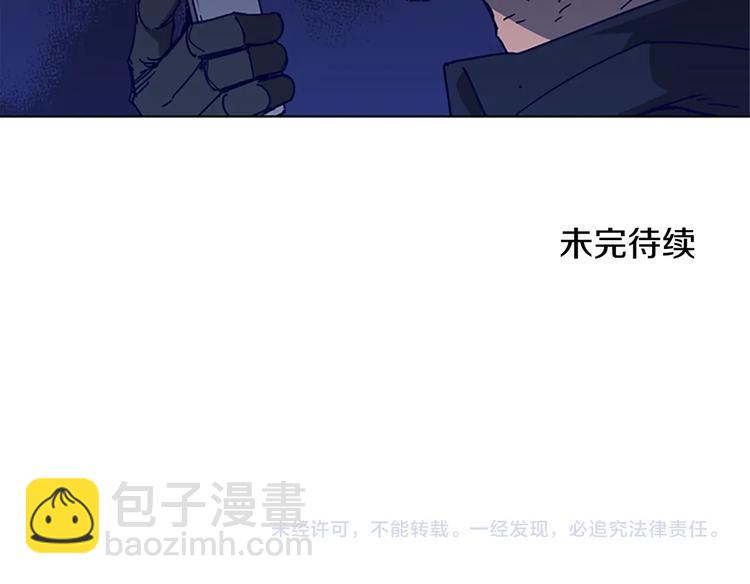 第92话 人渣97