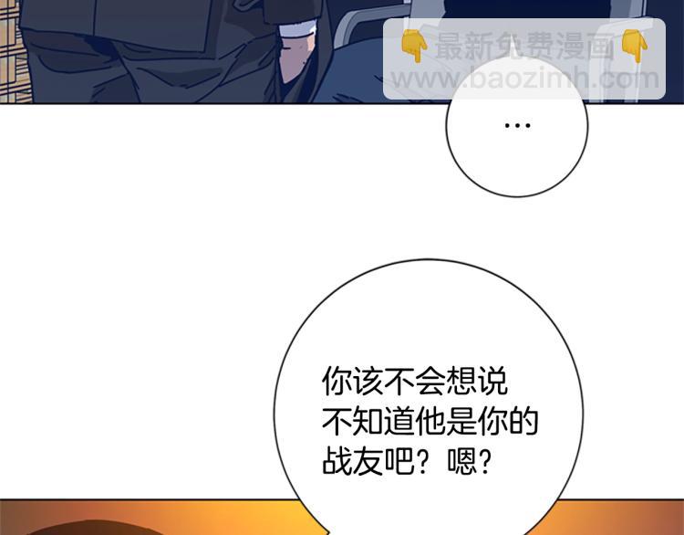 第37话 拷打31