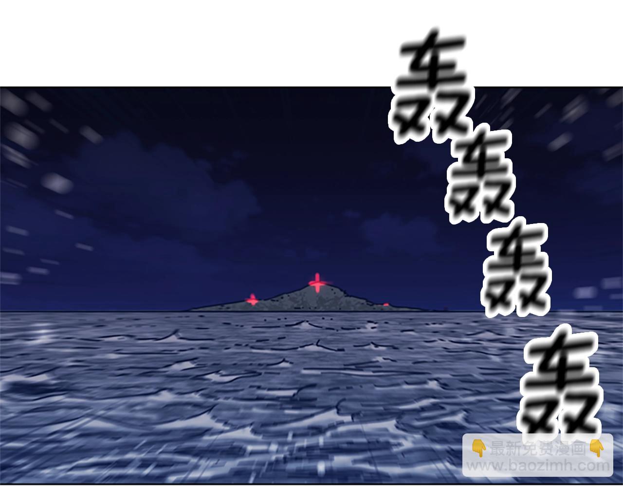 第38话 上岛115