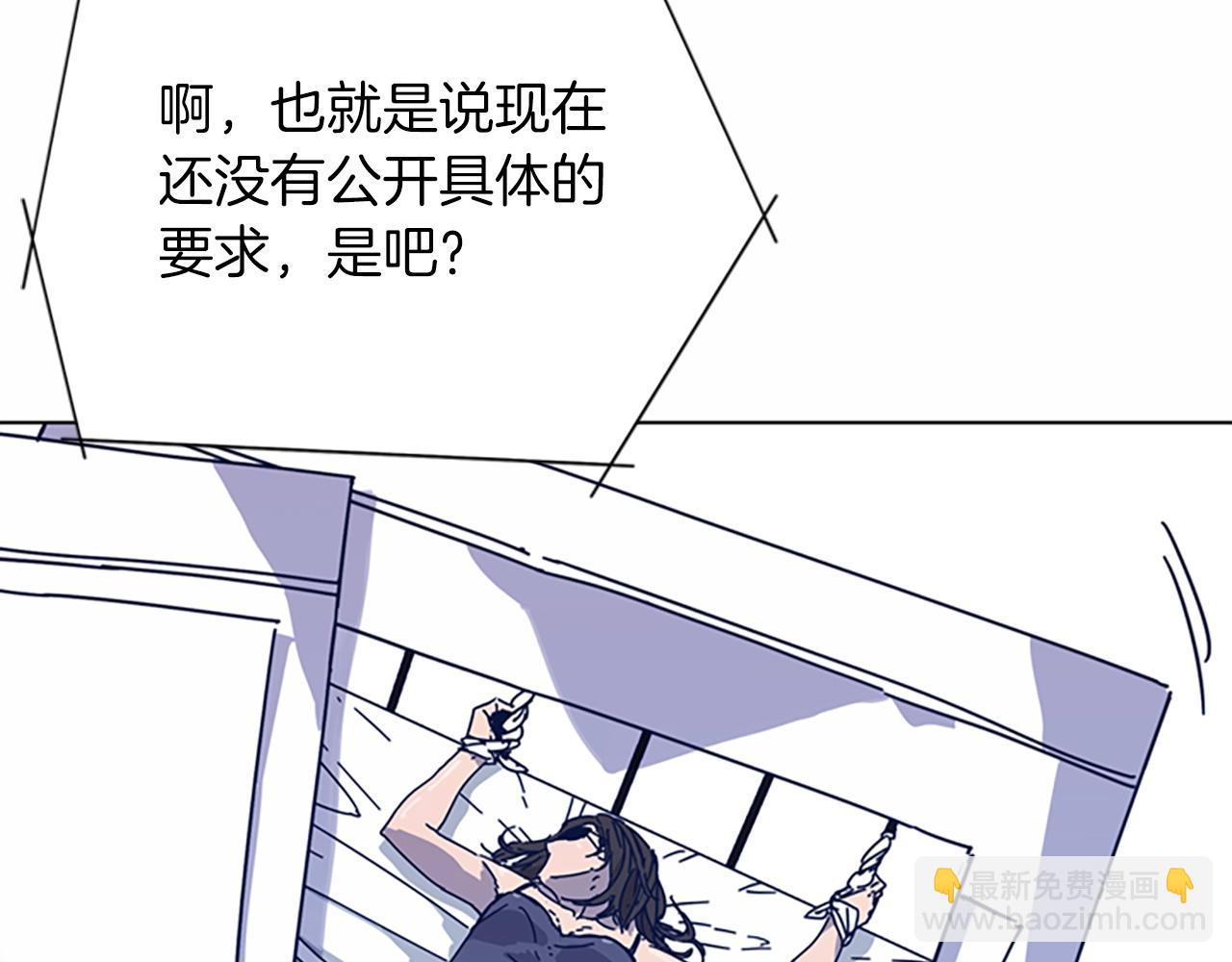 第38话 上岛40