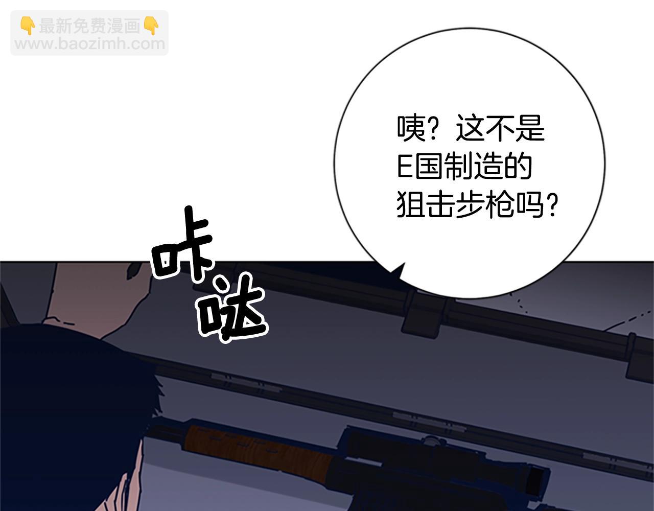 第42话 狩猎开始83