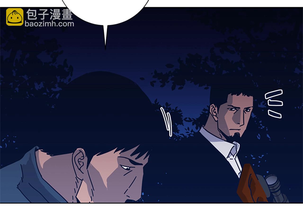 第43话 陷阱90