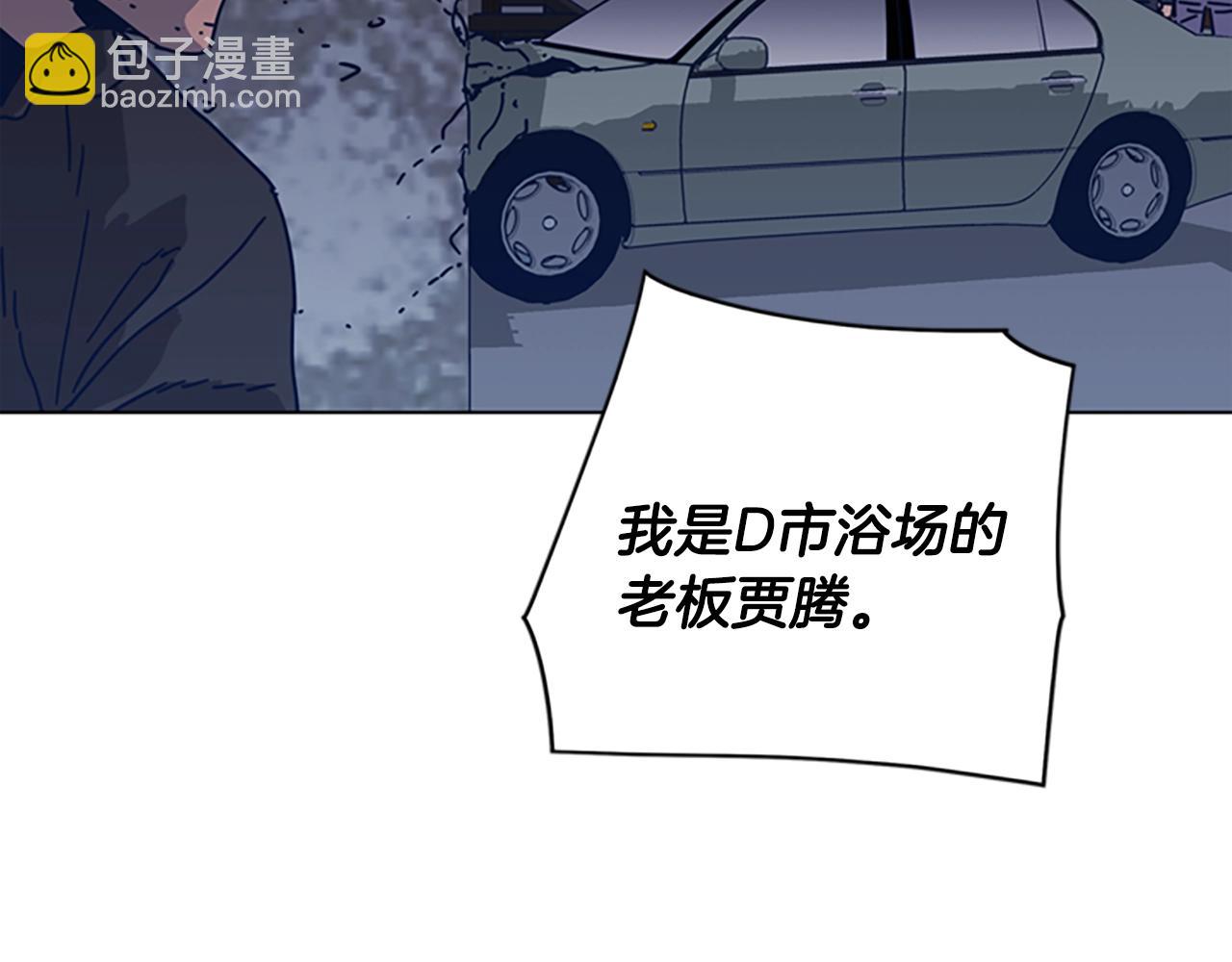 第48话 水泄不通84