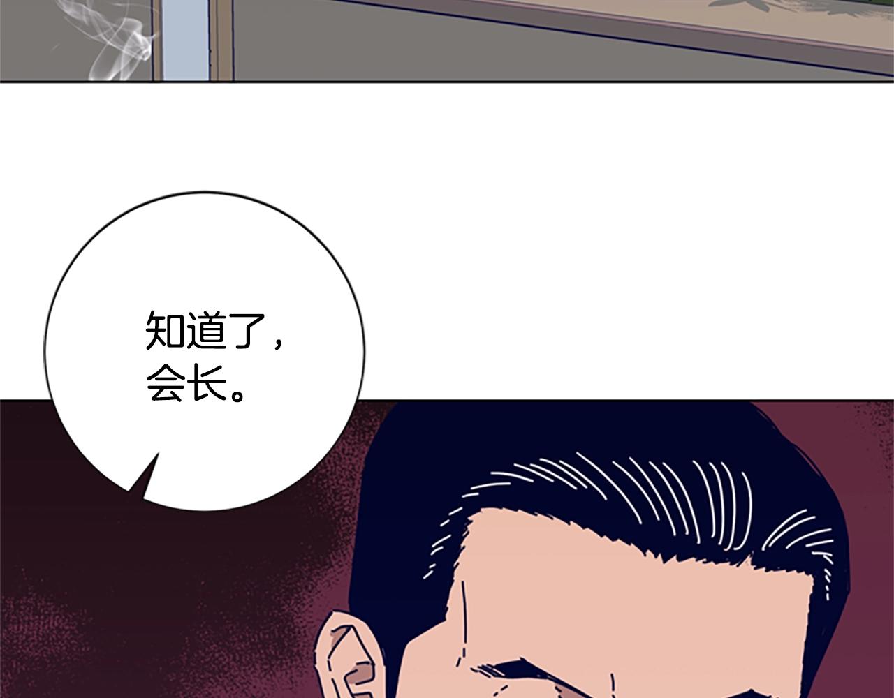 第64话 烟花4