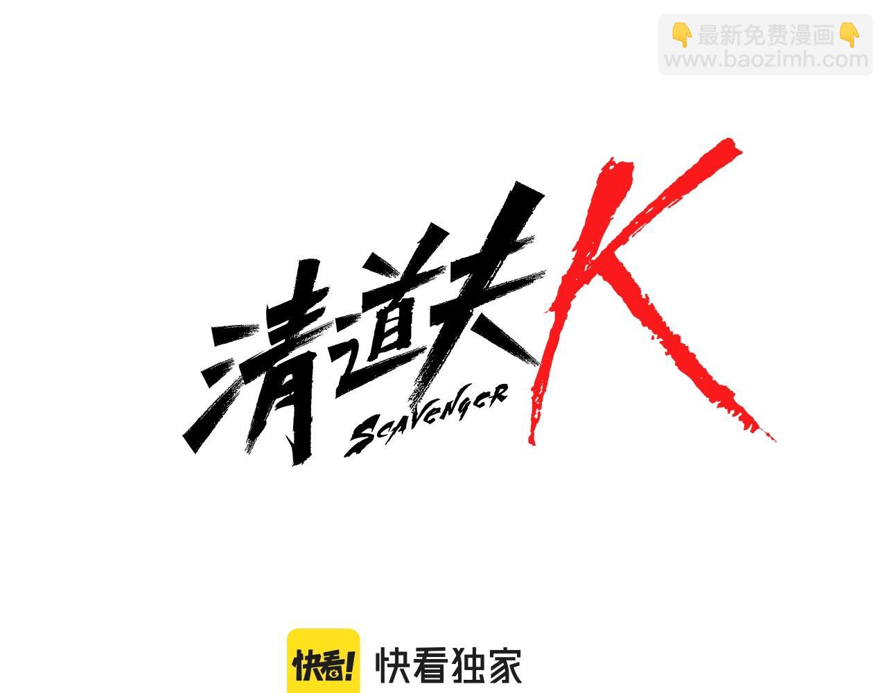 第64话 烟花7