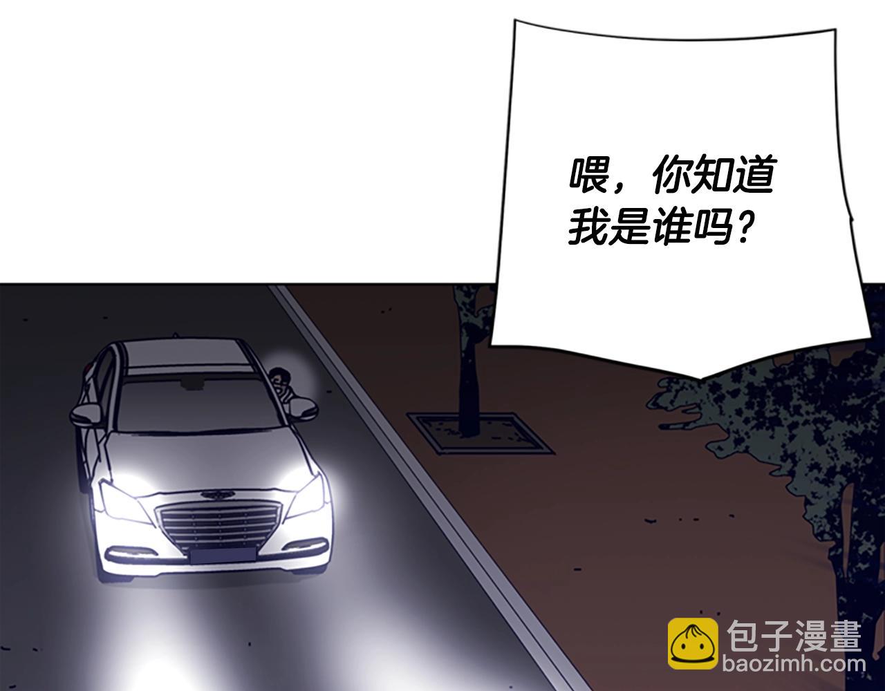 第64话 烟花75