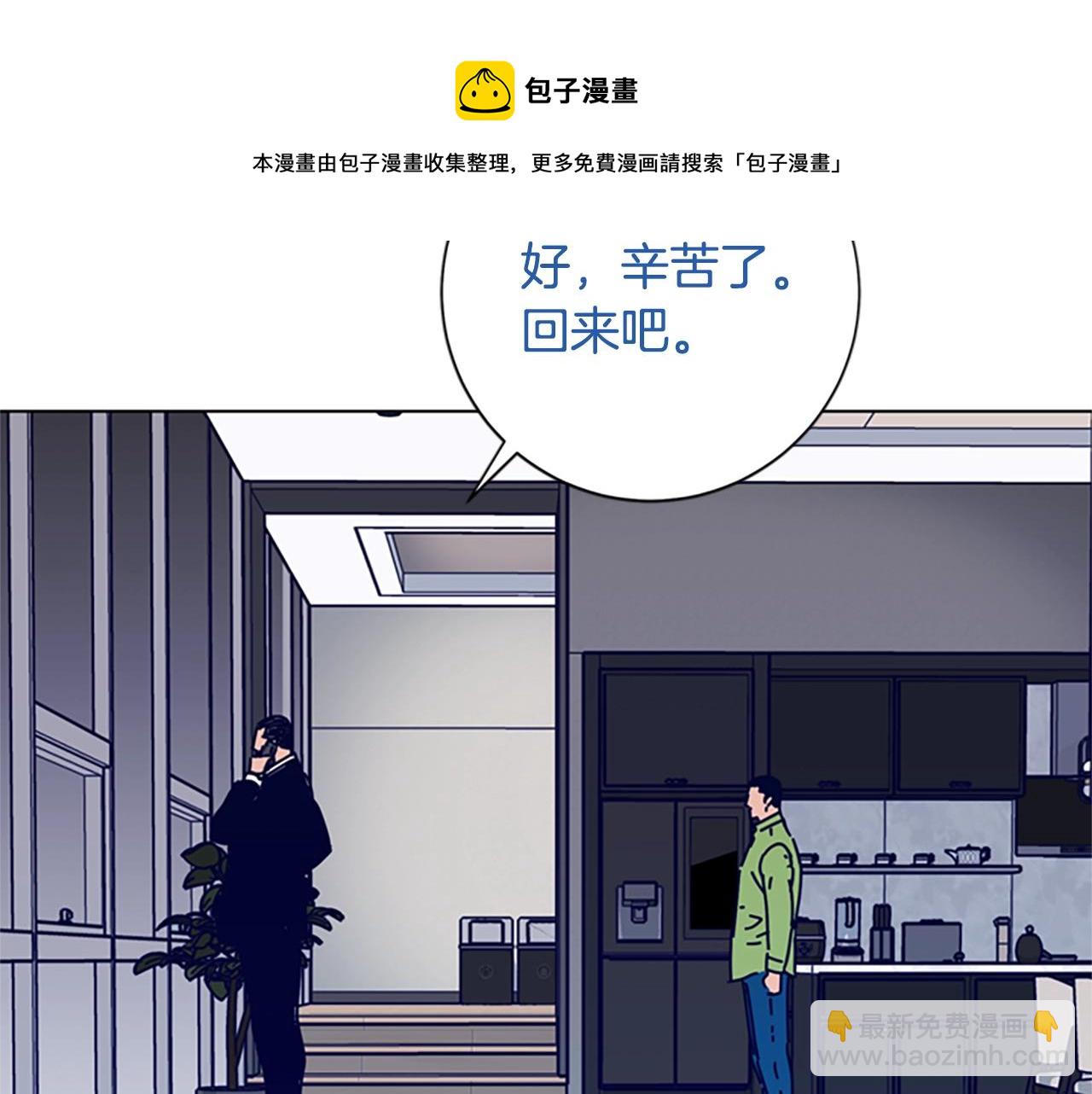 第70话 夜袭20