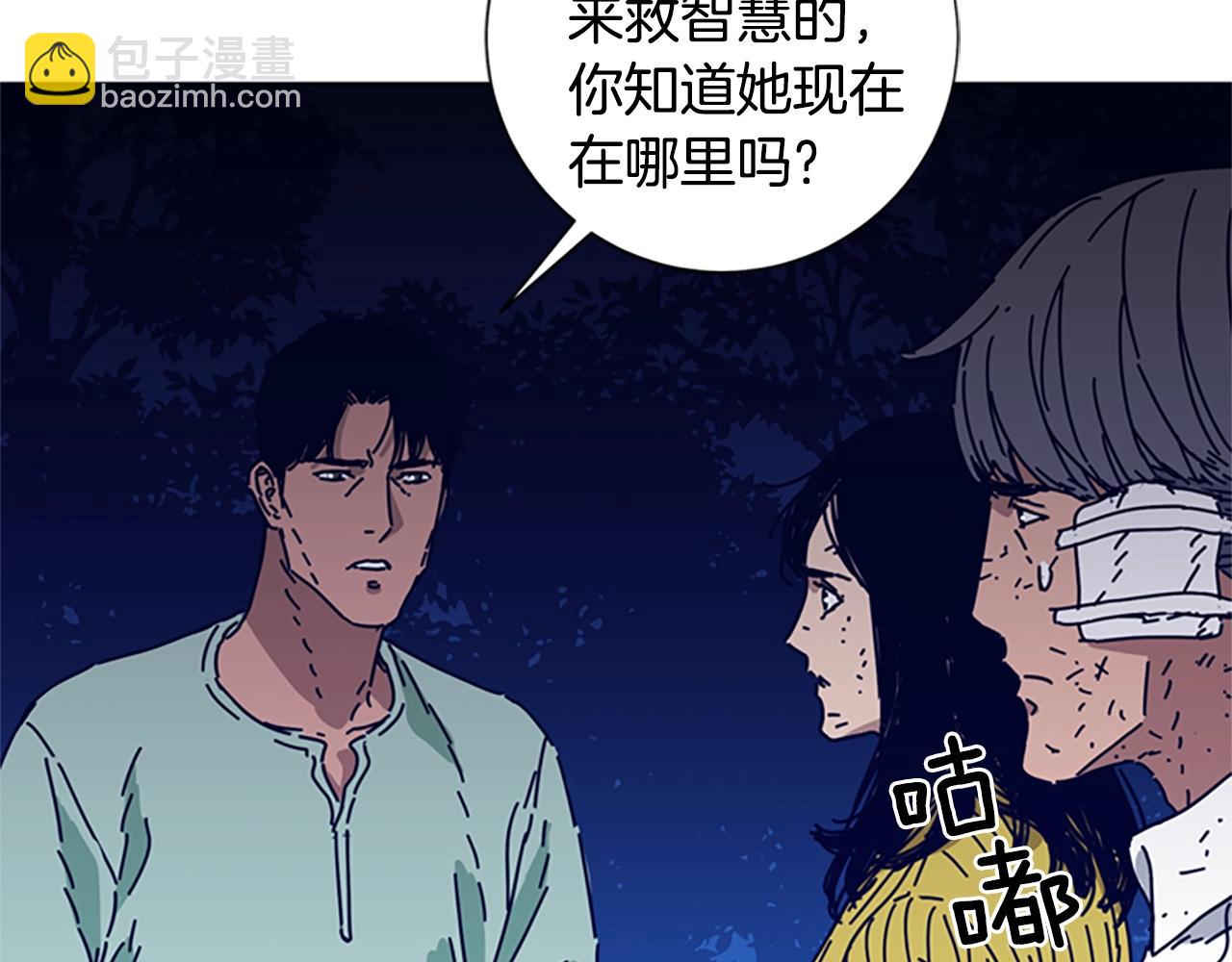 第74话 别担心2