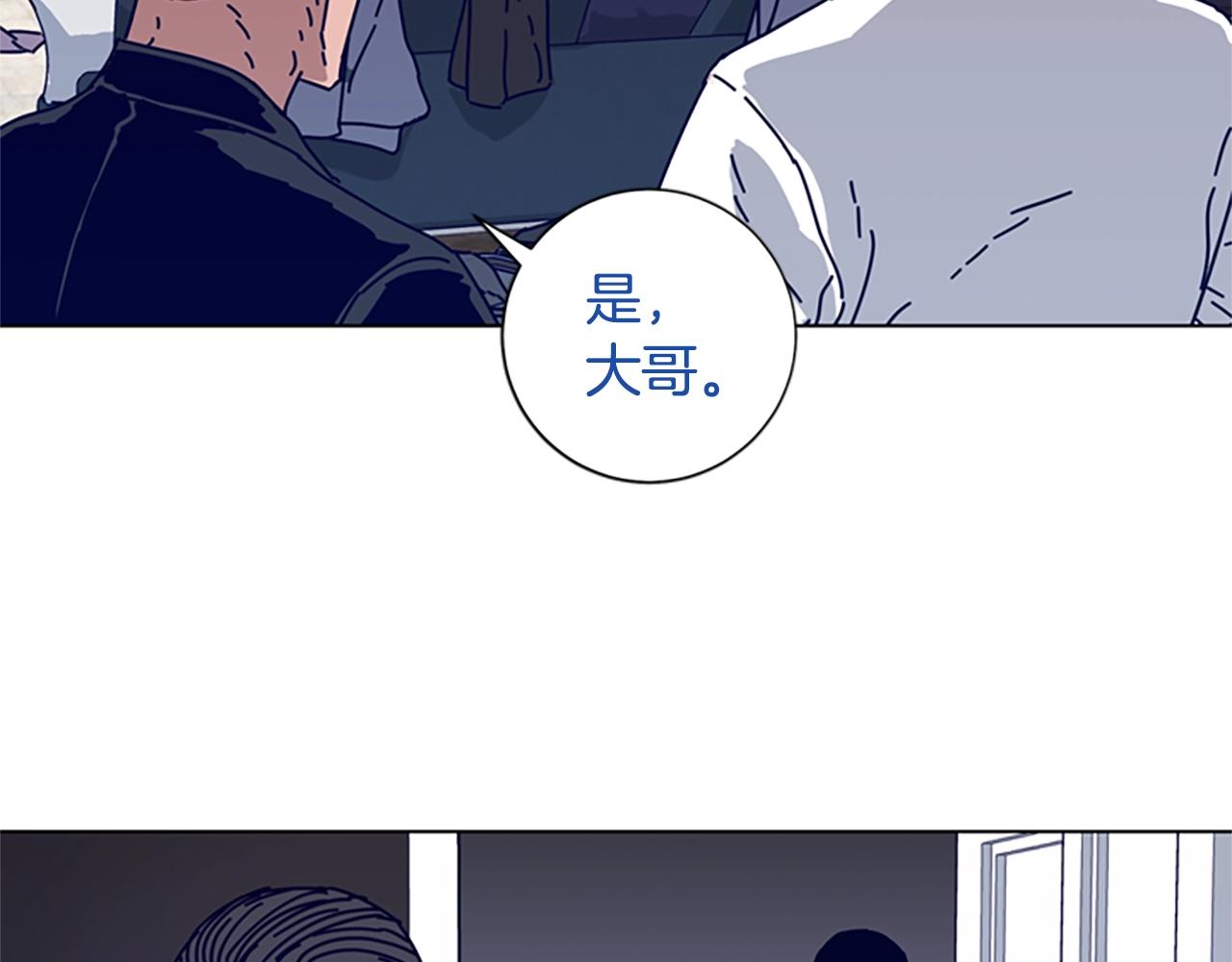 第74话 别担心73