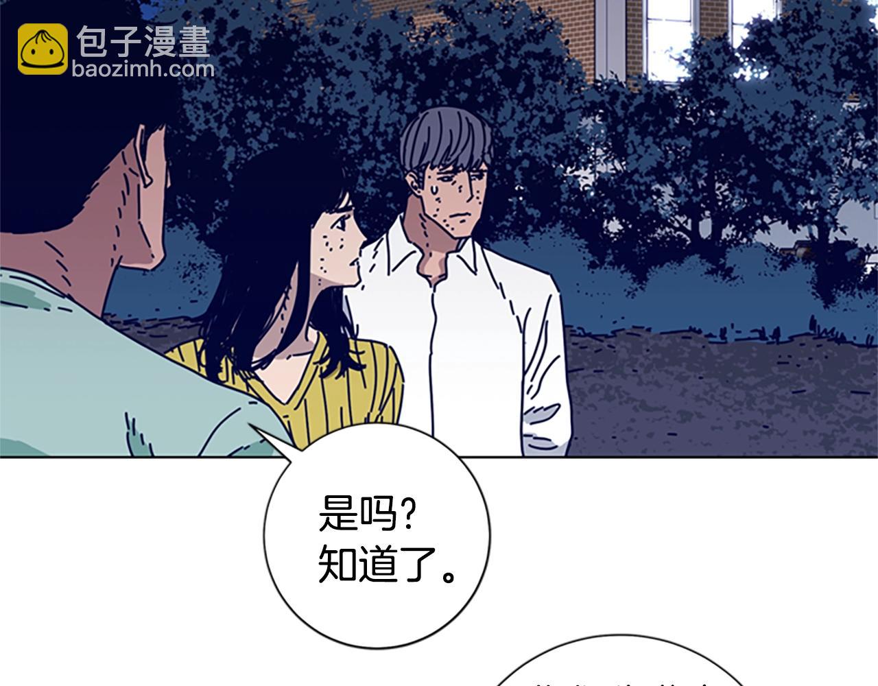 第74话 别担心9