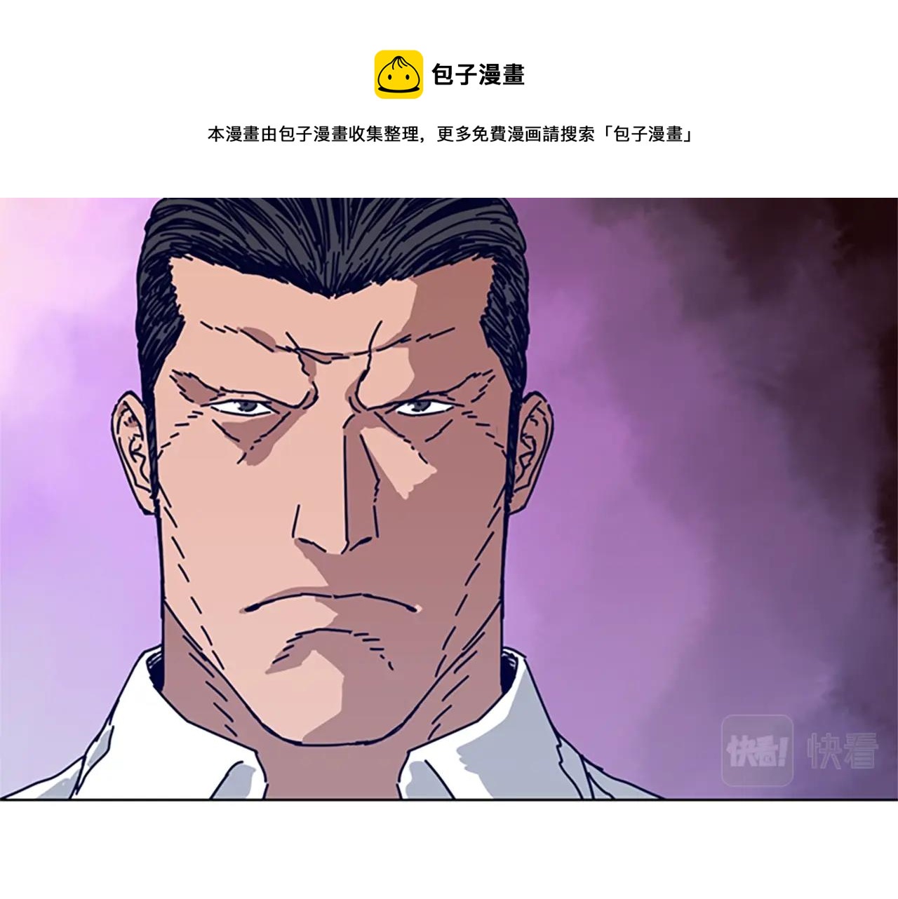 第76话 独自一人88