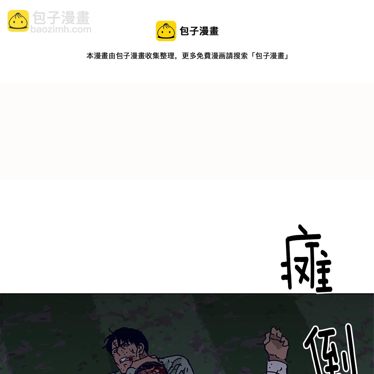 第80话 较量到底72