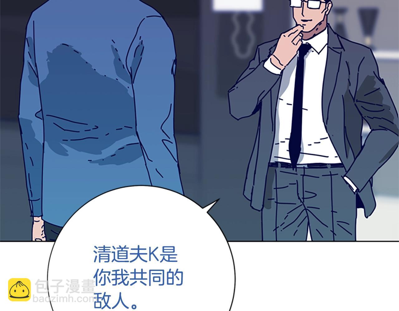 第102话 合作28