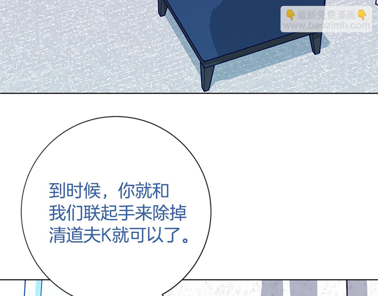 第102话 合作44