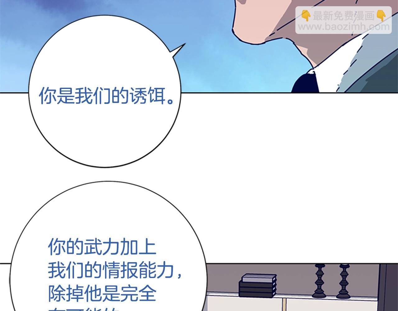 第102话 合作53