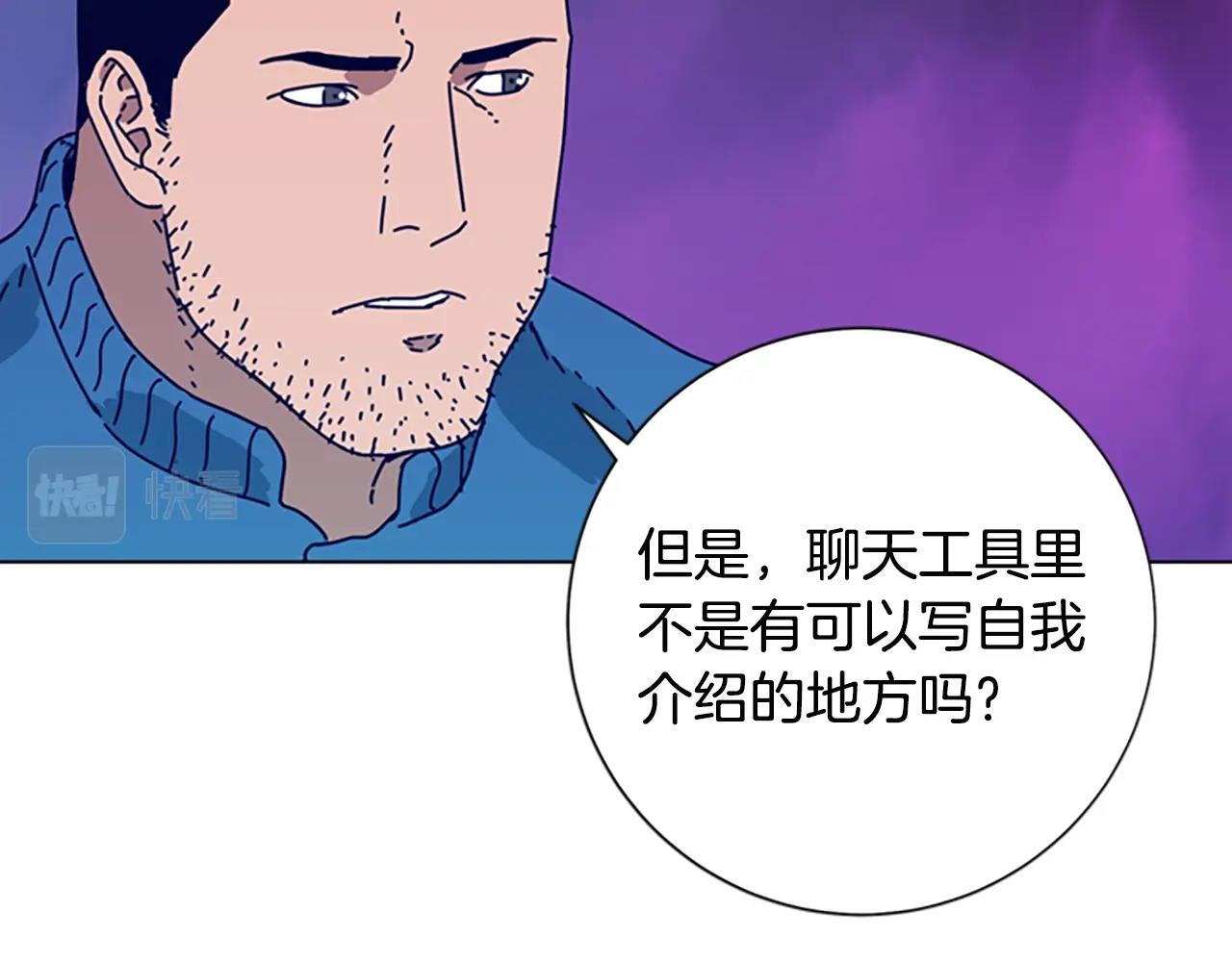 第102话 合作79