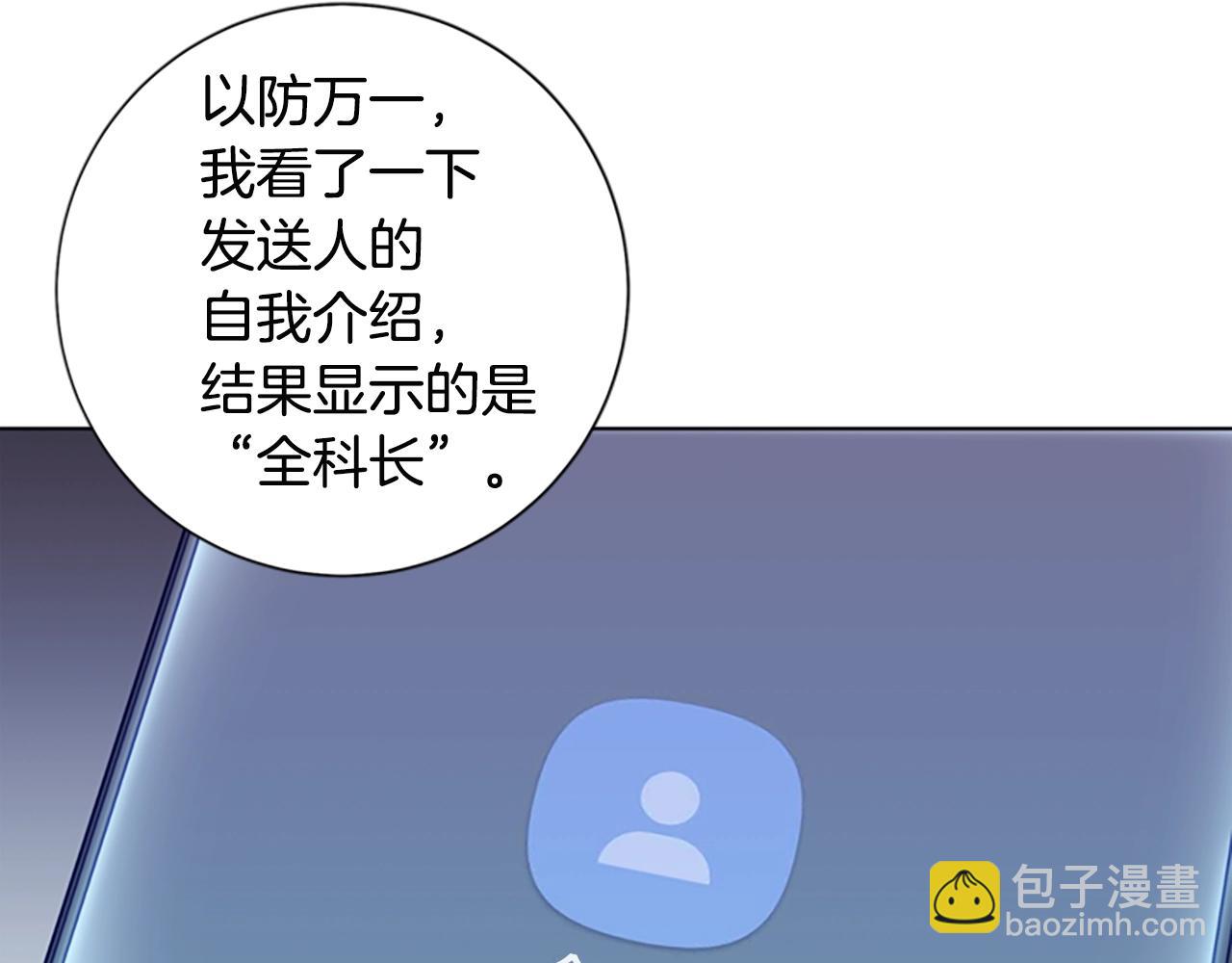 第102话 合作80