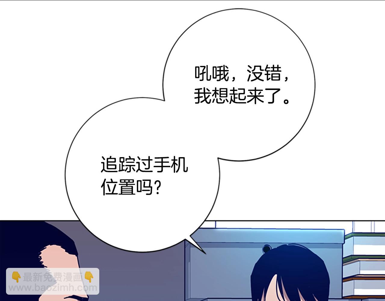 第102话 合作85